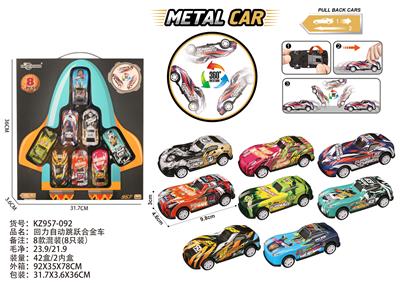 Die-cast toys - OBL10272009