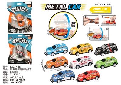 Die-cast toys - OBL10272010