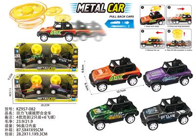 Die-cast toys - OBL10272013