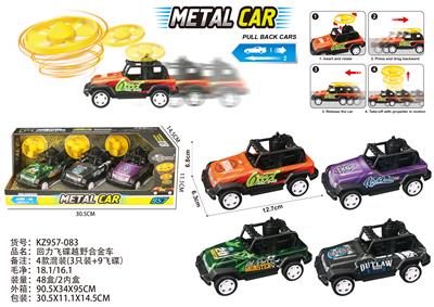 Die-cast toys - OBL10272014