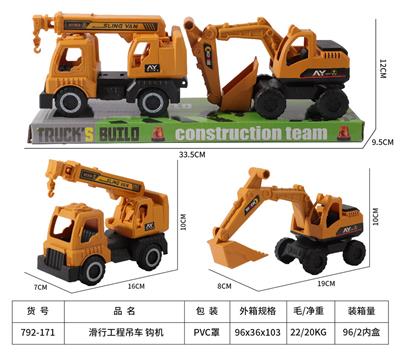 Free wheel toys - OBL10272066