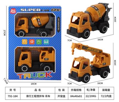 Free wheel toys - OBL10272079