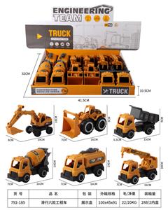 滑行六款工程车12PCS - OBL10272080