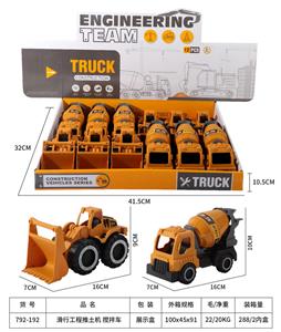 滑行工程推土机搅拌车12PCS - OBL10272087