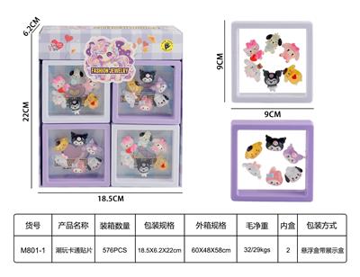 Beauty set - OBL10272101