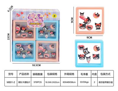 Beauty set - OBL10272102