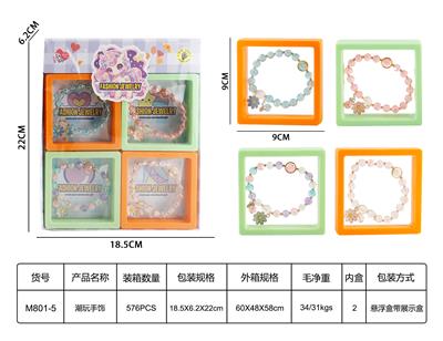 Beauty set - OBL10272105