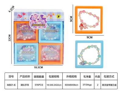 Beauty set - OBL10272106