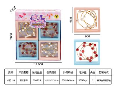 Beauty set - OBL10272109