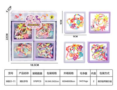 Beauty set - OBL10272111