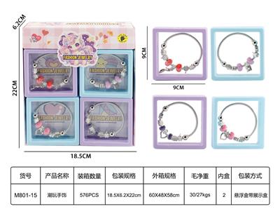 Beauty set - OBL10272115