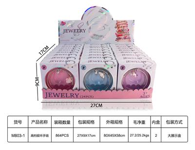 Beauty set - OBL10272124