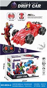 Remote control cars / tanks - OBL10272141