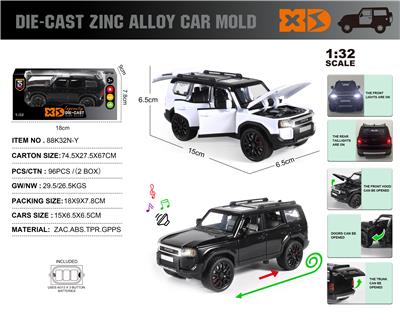 Die-cast toys - OBL10272177