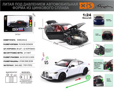 Die-cast toys - OBL10272190