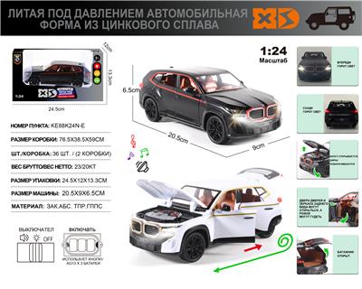 Die-cast toys - OBL10272192