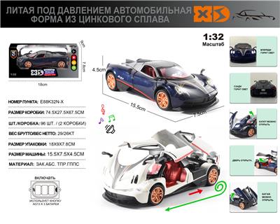 Die-cast toys - OBL10272194
