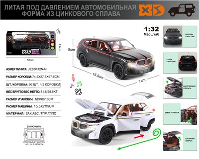 Die-cast toys - OBL10272195