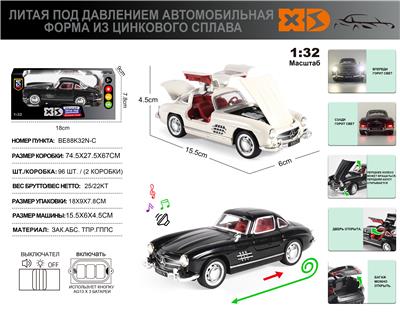 Die-cast toys - OBL10272197