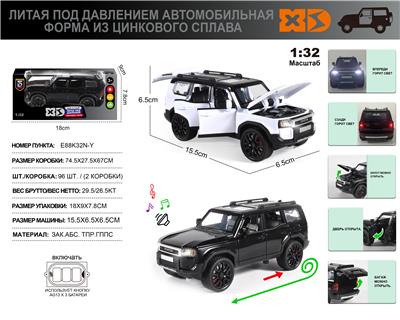 Die-cast toys - OBL10272198