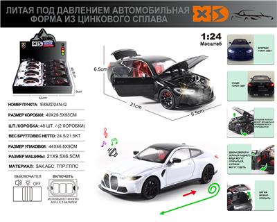 Die-cast toys - OBL10272199