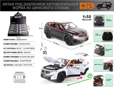 Die-cast toys - OBL10272201