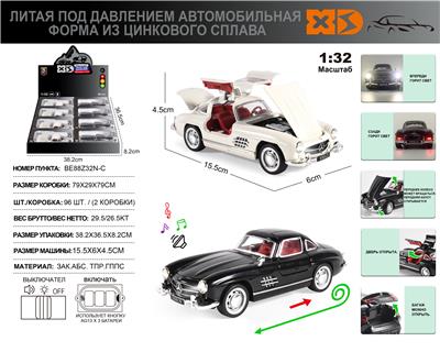 Die-cast toys - OBL10272203