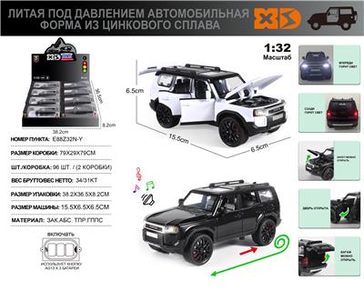 Die-cast toys - OBL10272204