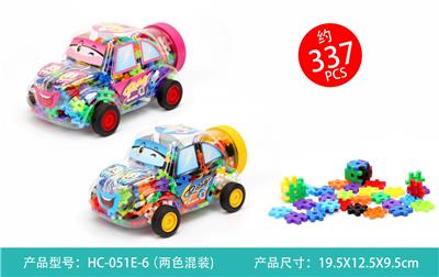 小小方块积木（337PCS） - OBL10272466