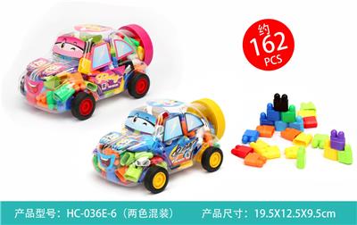 新子弹头（162PCS） - OBL10272468