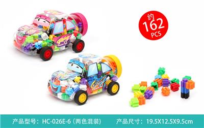 万能方块（162PCS） - OBL10272469