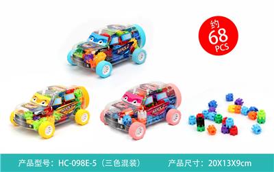 六维方块积木（68PCS） - OBL10272480