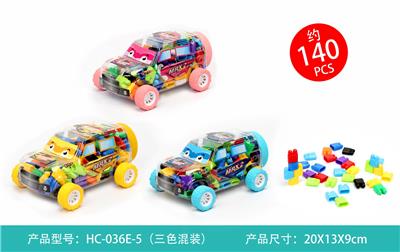 新子弹头（140PCS） - OBL10272483