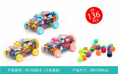 万能方块（136PCS） - OBL10272484