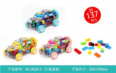 小开心积木（137PCS） - OBL10272486