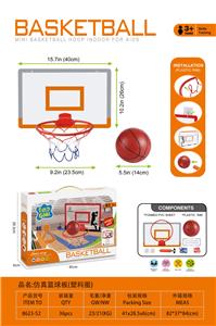 Basketball board / basketball - OBL10272501