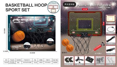 Basketball board / basketball - OBL10272522