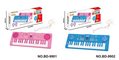 electronic organ - OBL10272572