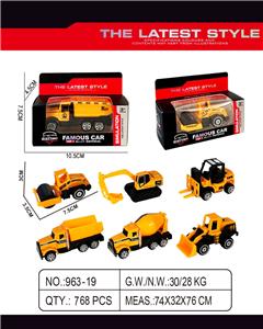 Die-cast toys - OBL10272591