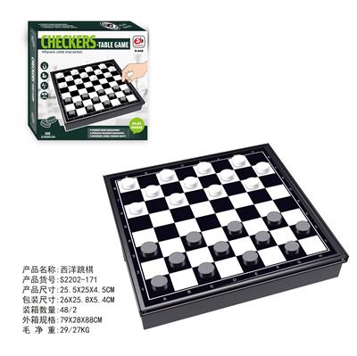 Game classes / chess - OBL10272662