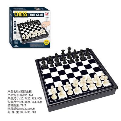 Game classes / chess - OBL10272667