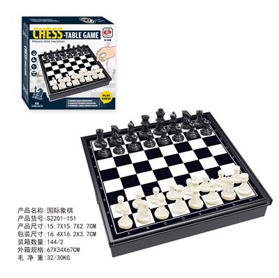 Game classes / chess - OBL10272671