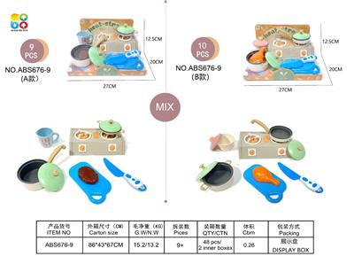 Kitchenware / tableware / tea - OBL10272729