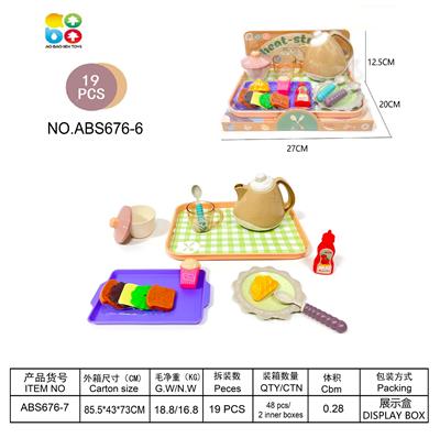 Kitchenware / tableware / tea - OBL10272731