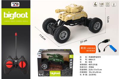 Remote control cars / tanks - OBL10272734