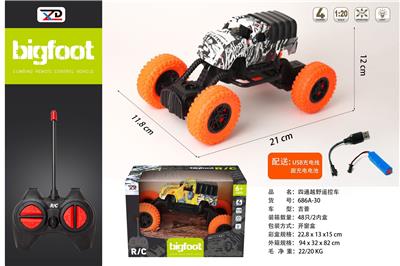 Remote control cars / tanks - OBL10272735