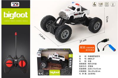 Remote control cars / tanks - OBL10272738