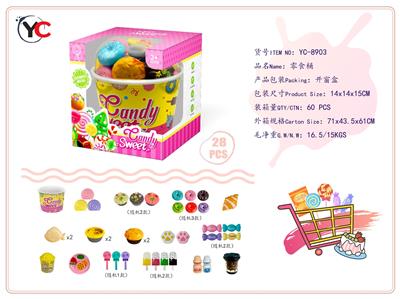 FOOD SET - OBL10272756