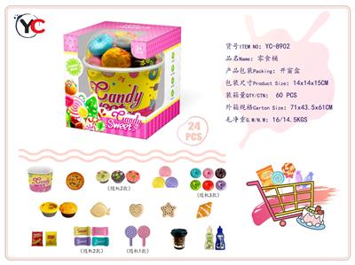 FOOD SET - OBL10272757