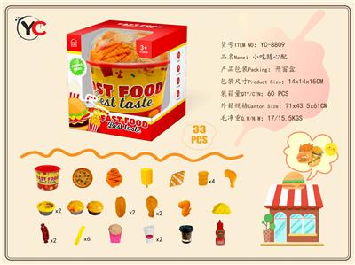 FOOD SET - OBL10272759